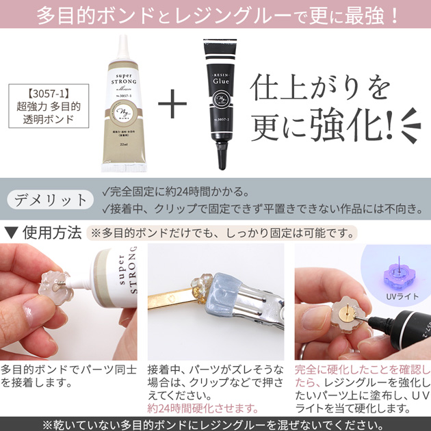 MY mama 接着剤 ボンド 超強力 多目的 透明 ボンド 22ml 卸売り 10本
