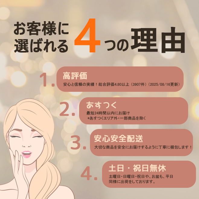 グラント サイエンス ウォーター EV No.1 イーワンズ 200ml グラント