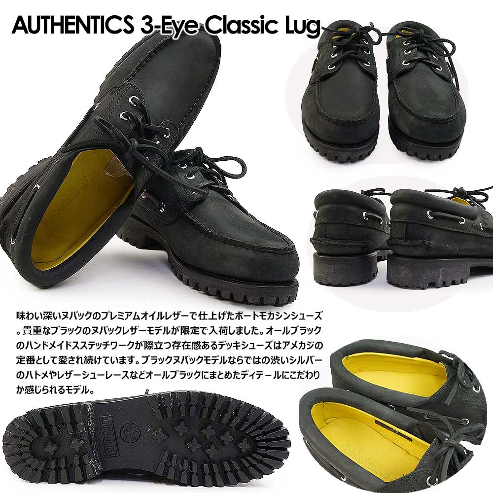 Timberland（ティンバーランド） デッキシューズ ブラックヌバック