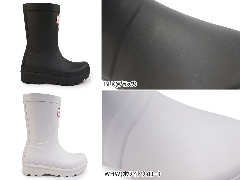 HUNTER（ハンター） 防水 UFS7000RMA レディース メンズ ユニセックス