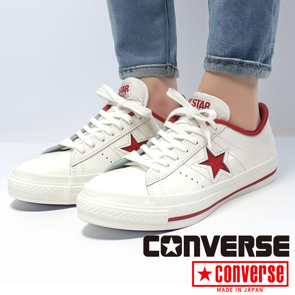 ONE STAR コンバース ワンスタースニーカー メンズ レディース MADE IN