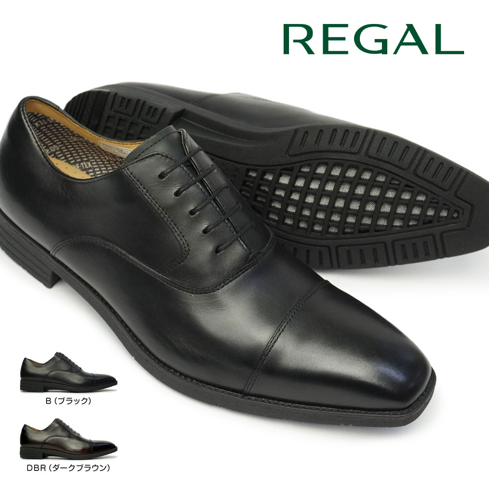 REGAL（リーガル） 防水 透湿 ストレートチップ 21BL 本革 内羽根