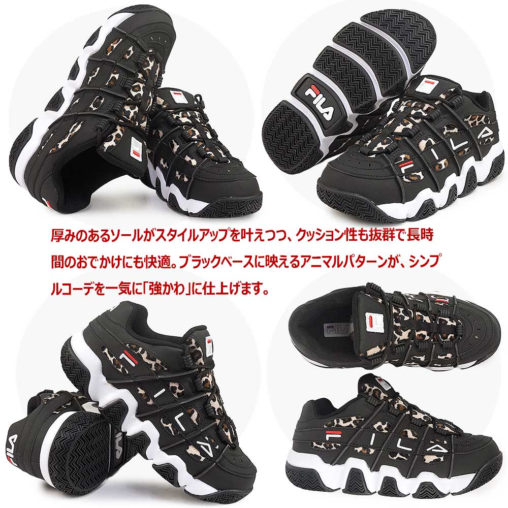 FILA（フィラ） 厚底スニーカー バリケード XT97 レオパード WFW25059