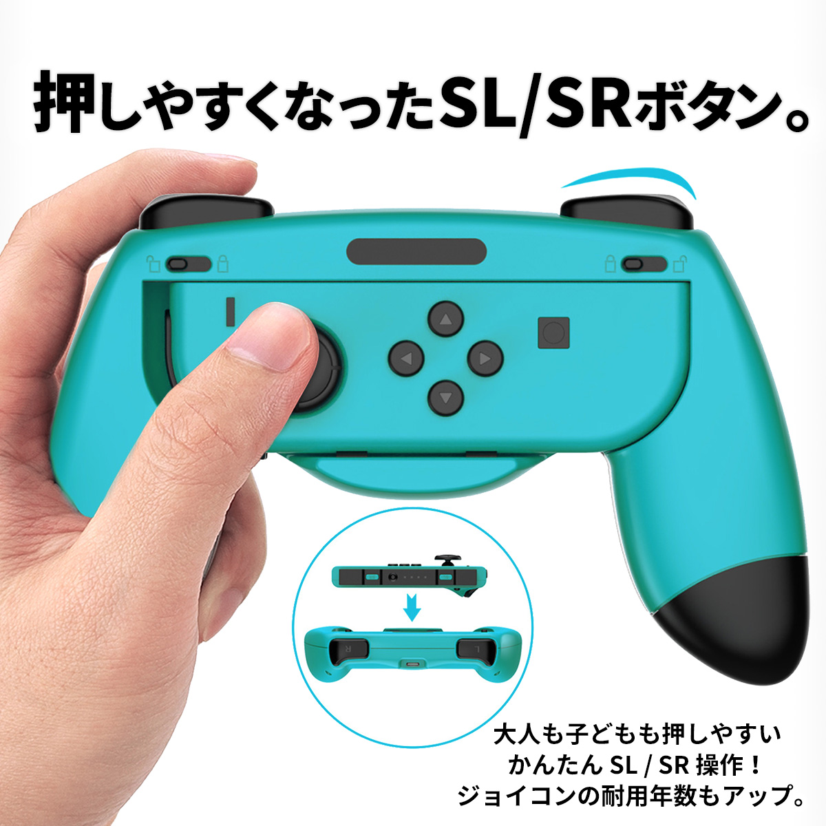 Nintendo Switch ジョイコン グリップ ハンドル 用 コントローラー