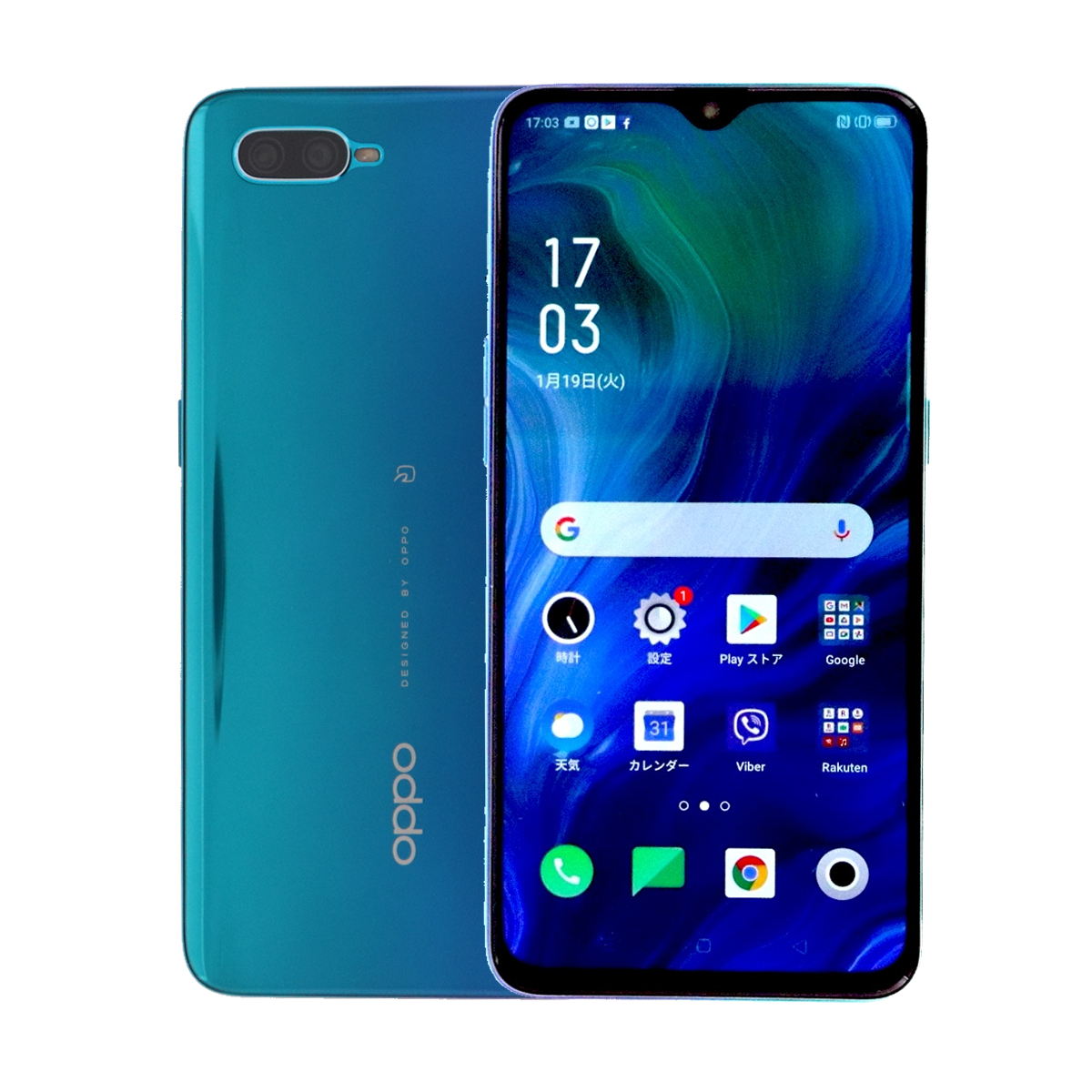 Reno CPH1983 A 128GB SIMフリー 楽天版 中古 スマホ スマートフォン C