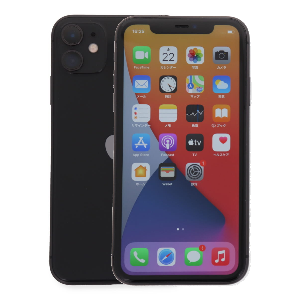 iPhone 11 2/21-2/23 3000円クーポン 128GB SIMフリー 中古 スマホ