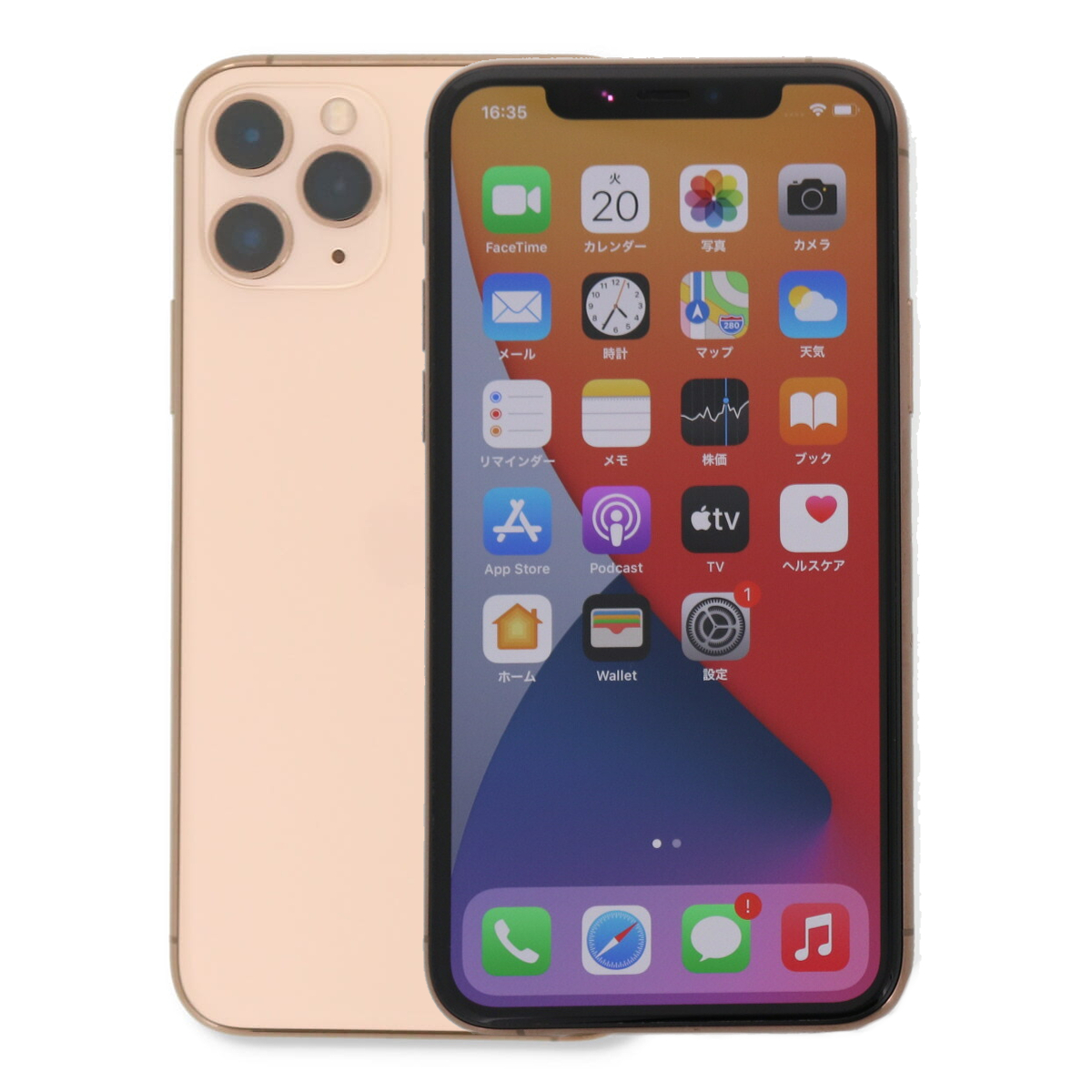 iPhone 11 Pro 2/21-2/23 4000円クーポン 256GB SIMフリー 中古 スマホ