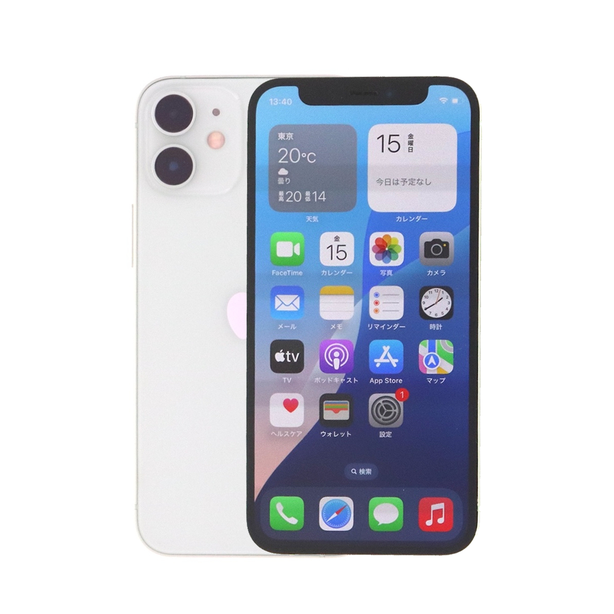 iPhone 12 mini 256GB SIMフリー 中古 スマホ スマートフォン Cランク