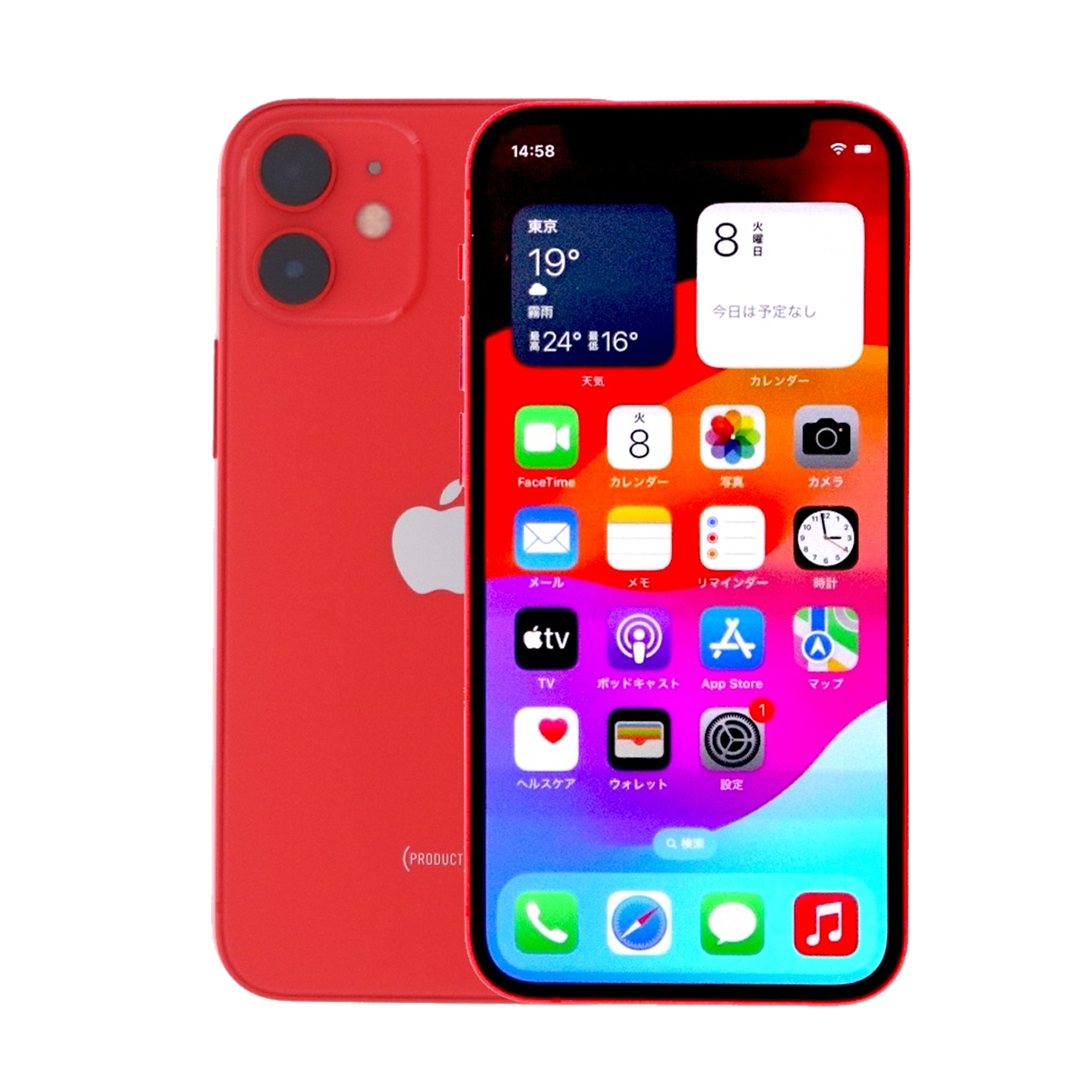 iPhone 12 mini 2/21-2/23 1500円クーポン 128GB SIMフリー 中古