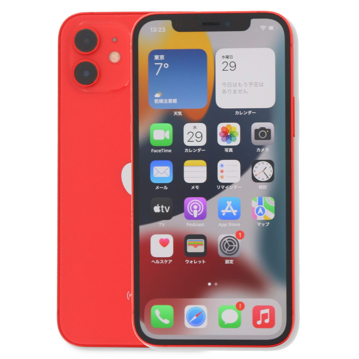 iPhone 12 2/21-2/23 4000円クーポン 256GB SIMフリー 中古 スマホ