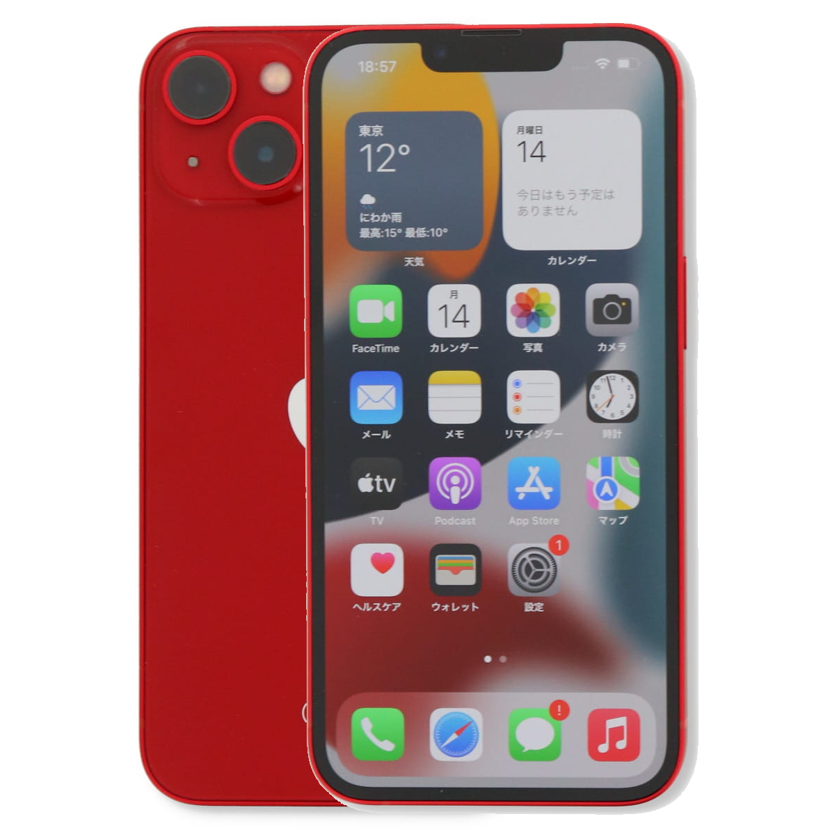 iPhone 13 2/21-2/23 1000円クーポン 128GB SIMフリー 中古 スマホ
