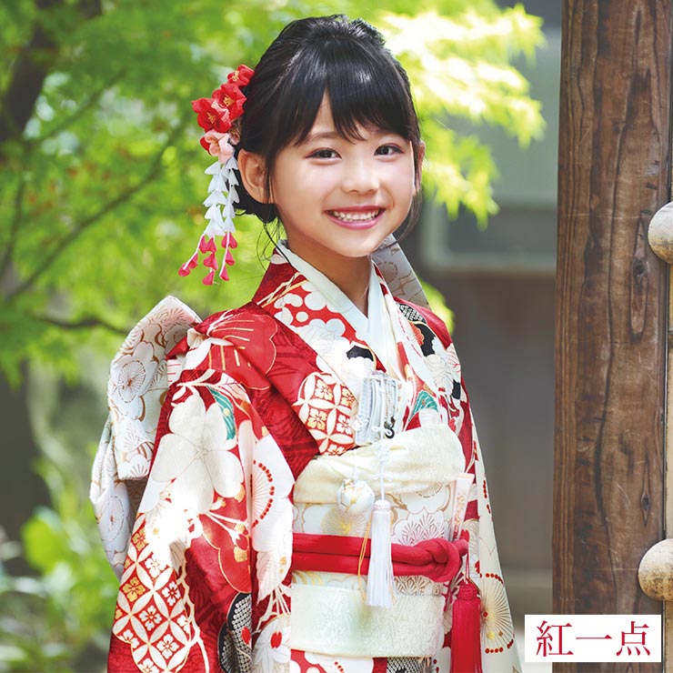 正絹 七五三 7歳 着物セット 女の子 向い鶴に桜と松 赤 SP37 753 販売