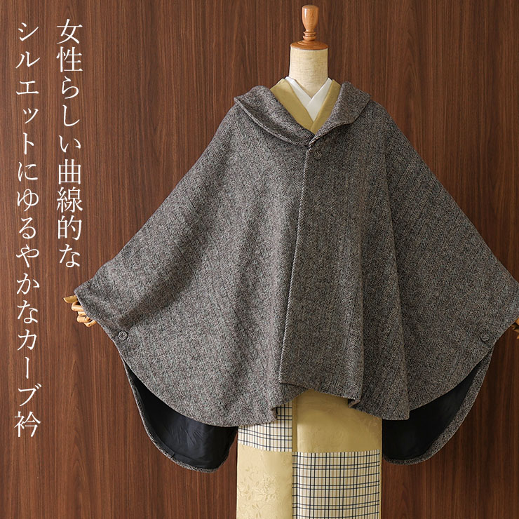 あったかケープ ヘリンボーン ケープ コート ブラウン ポンチョ マント