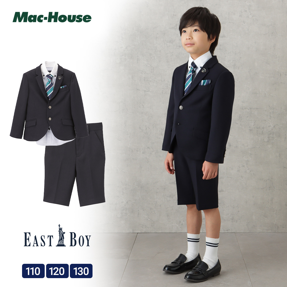 EASTBOY（イーストボーイ） 男児入学スーツ ヘリンボーン柄 4点セット