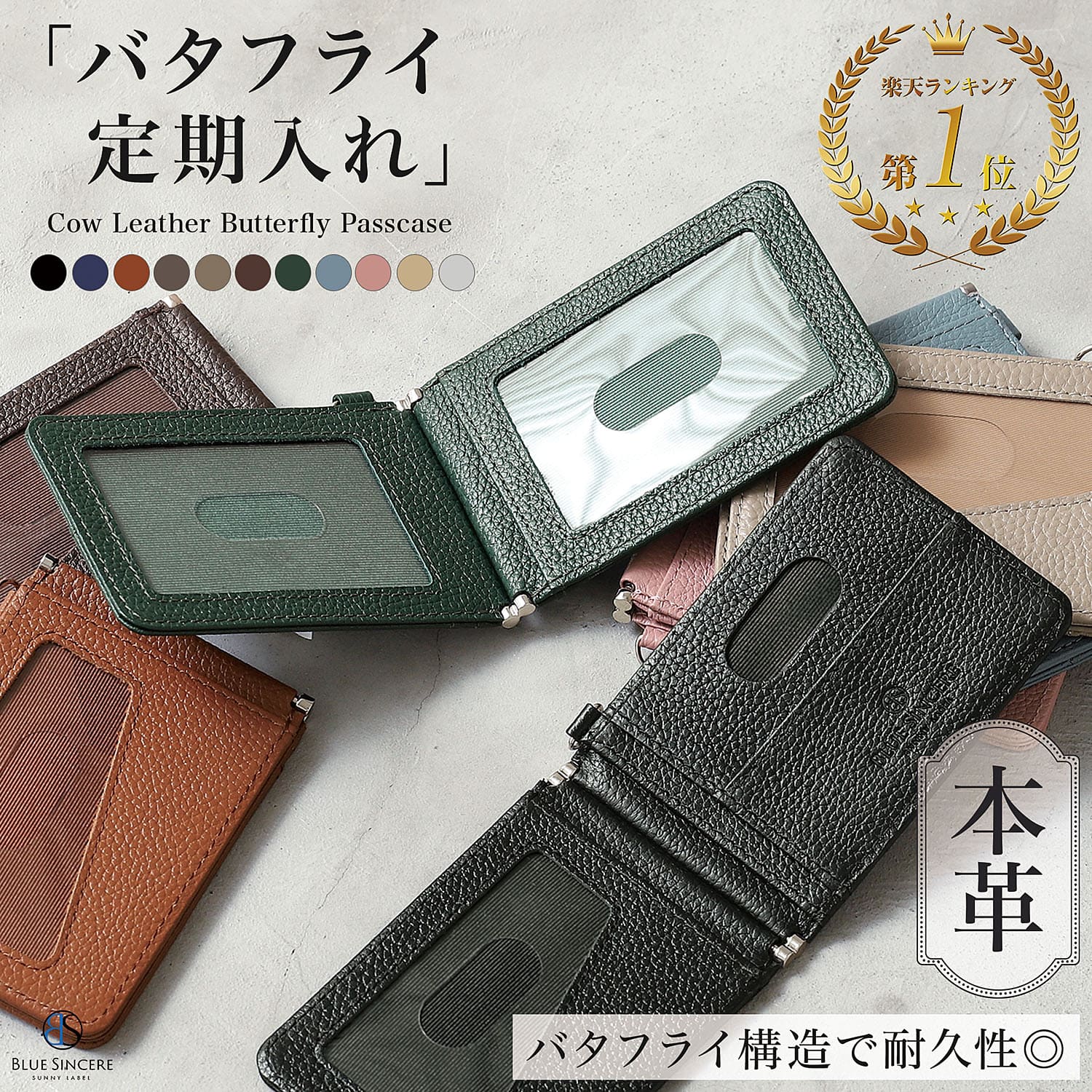 BLUE SINCERE（ブルーシンシア） 定期入れ パスケース メンズ 二つ折り