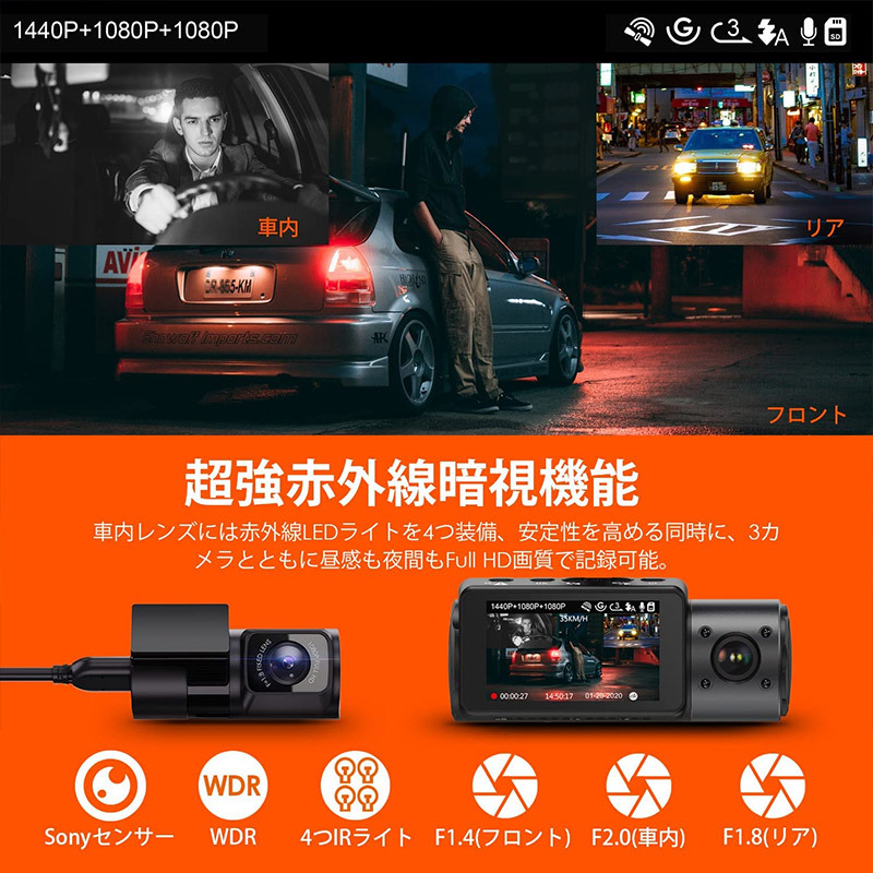 正規品】ドライブレコーダー VANTRUE N4 3カメラ 4K解像度 ドラレコ