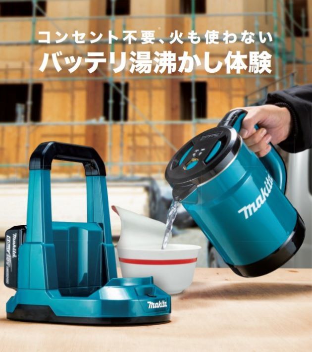 マキタ（makita） 【正規店】 充電式ケトル KT360DZ/W (青・白