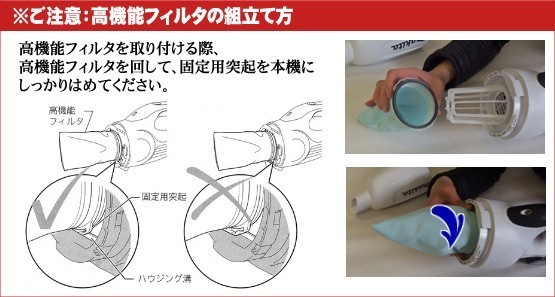 マキタ（makita） 【正規店】 掃除機 新型充電式クリーナー用部品 高