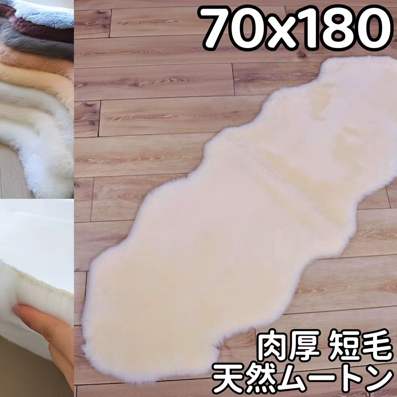 ムートンラグ 短毛 本物 2匹 180 天然 ムートン 車 ラグ シート