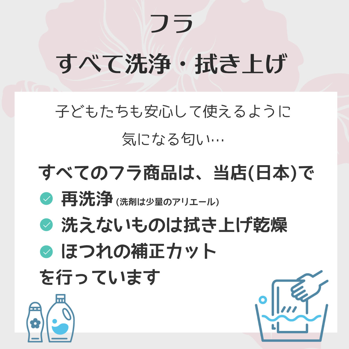 フラ マイレ トリプル オープン レイ たっぷりボリューム 大きいリーフ