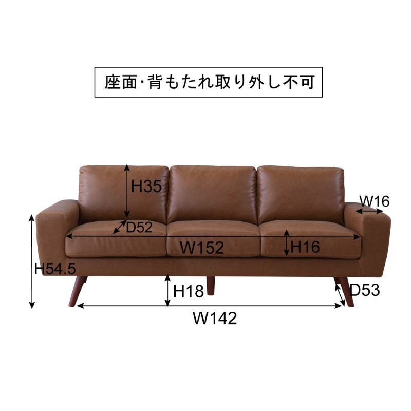 東谷 ソファー ソファ 3人掛け レザー ソフトレザー 合皮 ポケット