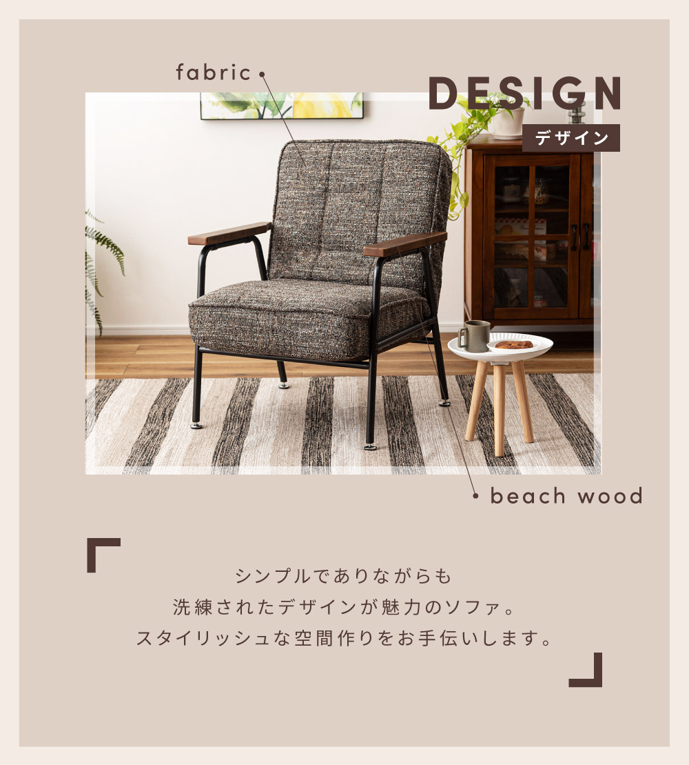 東谷 ソファー ソファ 一人掛け 一人掛けソファ リクライニングソファ
