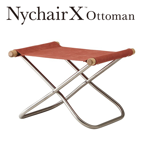 藤栄 ニーチェア X オットマン 日本製 新居猛デザイン ニーチェア