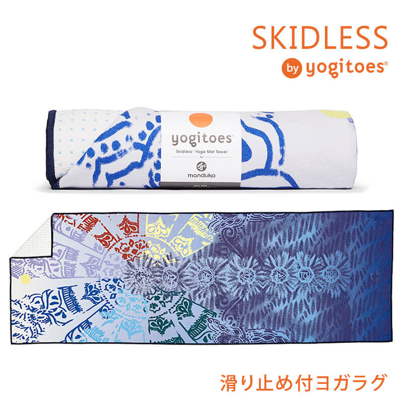 ヨギトース（Yogitoes） マンドゥカ 公式 ヨガグッズ ヨガラグ r