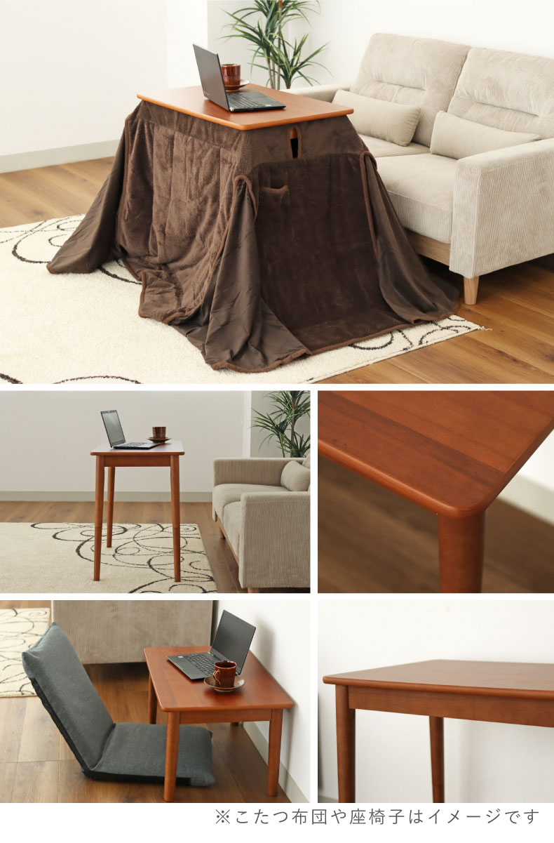 マナベインテリアハーツ こたつ コタツ 炬燵 テーブル こたつ机 幅75cm