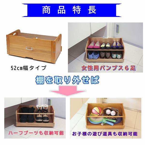 玄関収納 下駄箱下収納ボックス 幅52cm ライトブラウン 軽量 木製 桐材