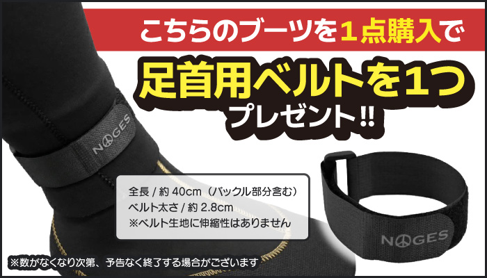 サーフィン ブーツ 起毛 冬用 マジック 5mm MAGIC ROYAL HYB SOX