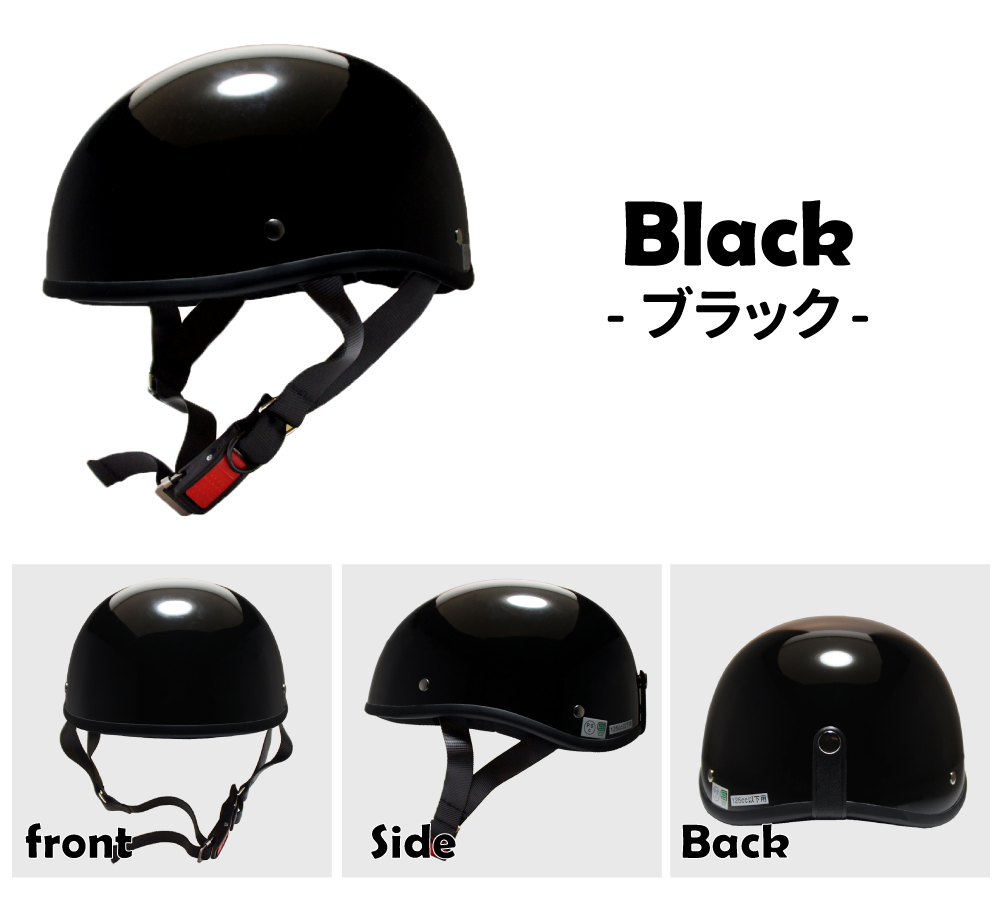 ダックテールヘルメット フリーサイズ 排気量125cc以下対応 レディース