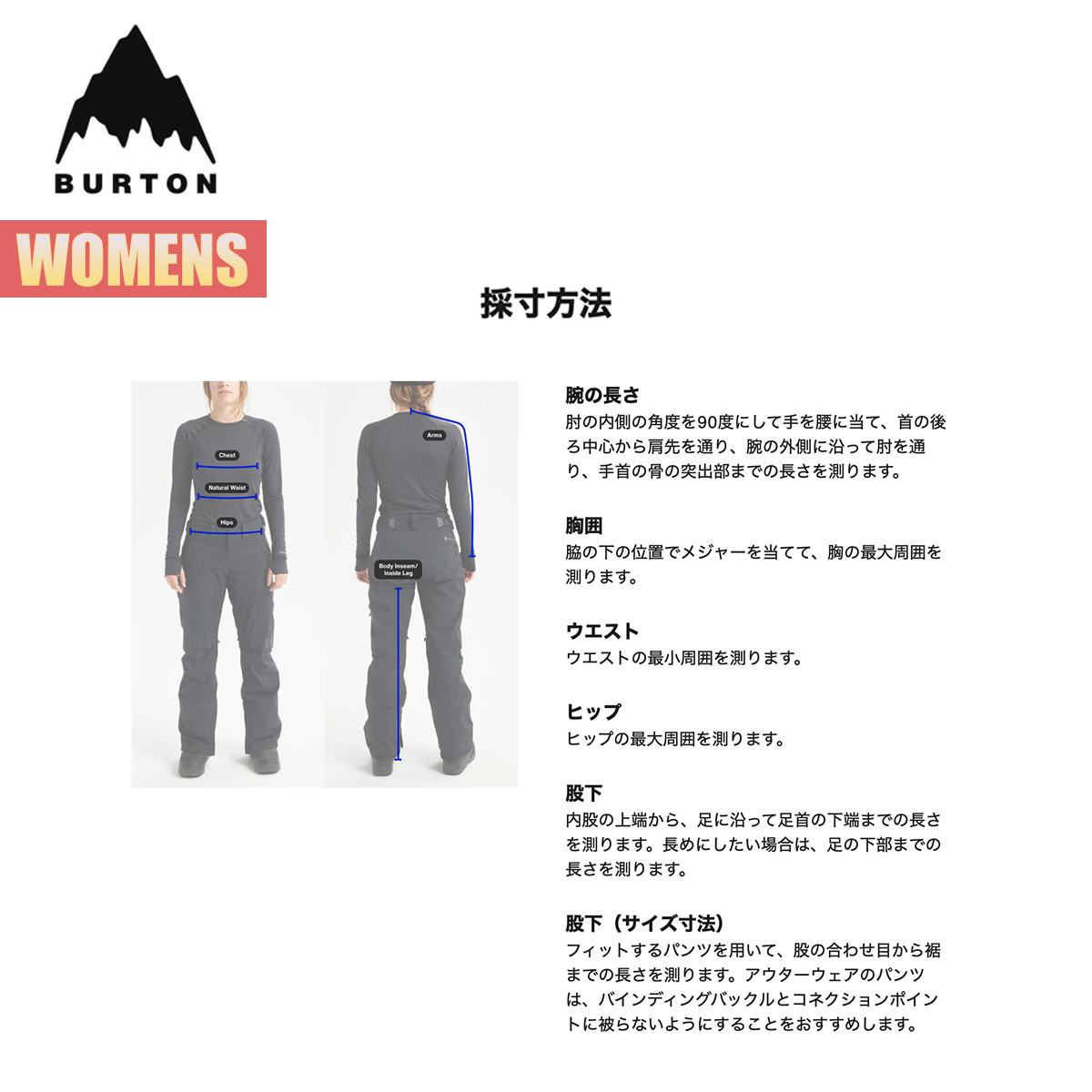 BURTON（バートン） スノーボードウェア レディース ビブパンツ 25-26