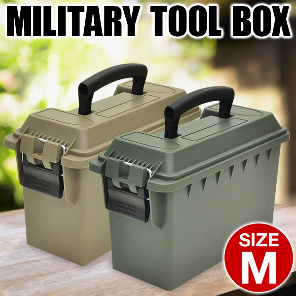 工具箱 収納 プラスチック ツールボックス おしゃれ Mサイズ プラ