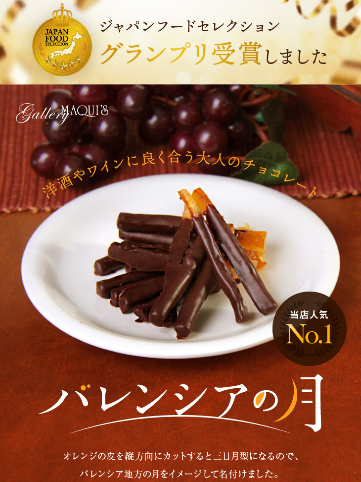 ホワイトデー チョコ プレゼント おしゃれ チョコレート ギフト