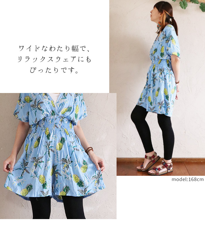 エスニック パイナップル柄 オールインワン サロペットパンツ