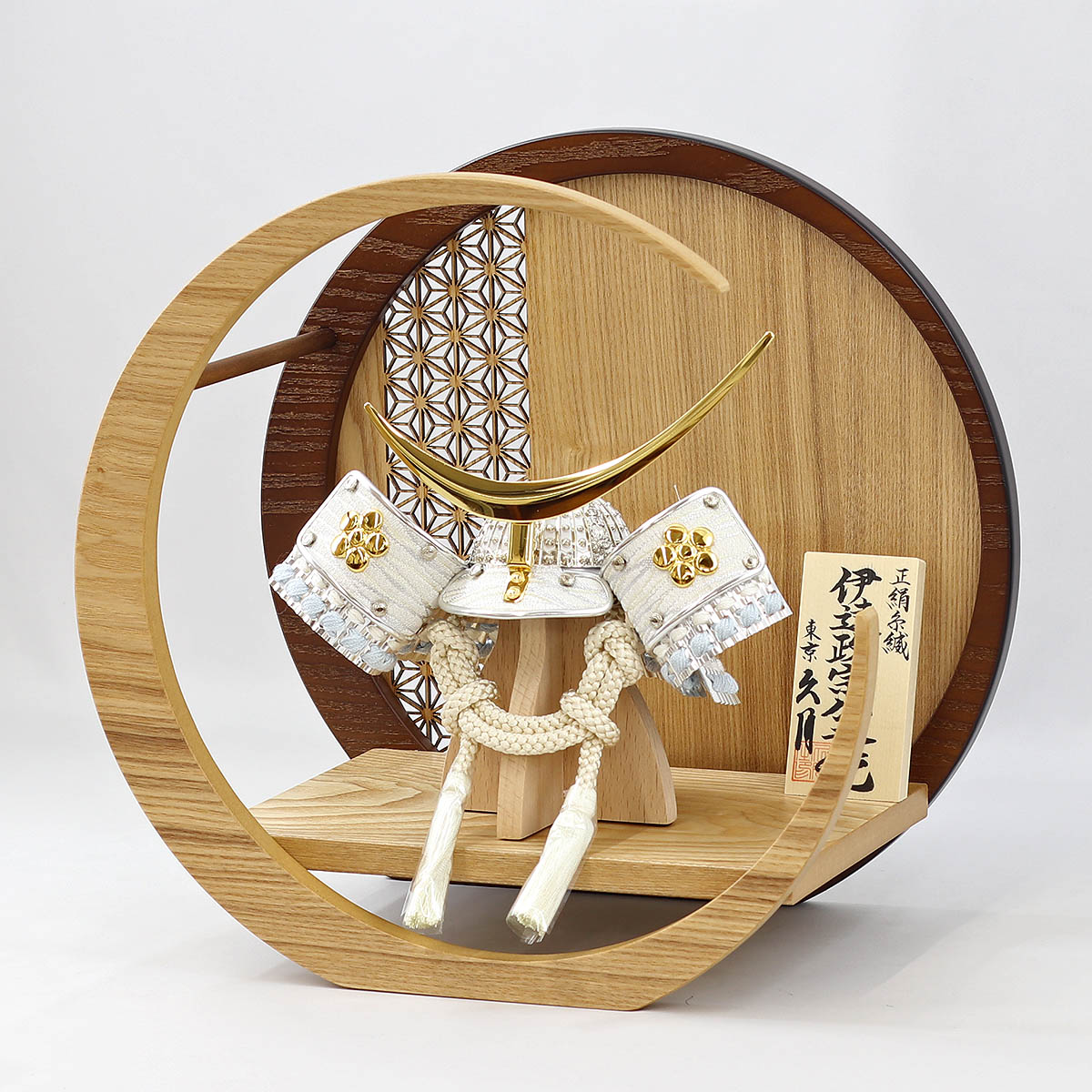 久月 五月人形 兜飾り 白銀 水色縅 伊達政宗公之兜 透かし麻の葉模様