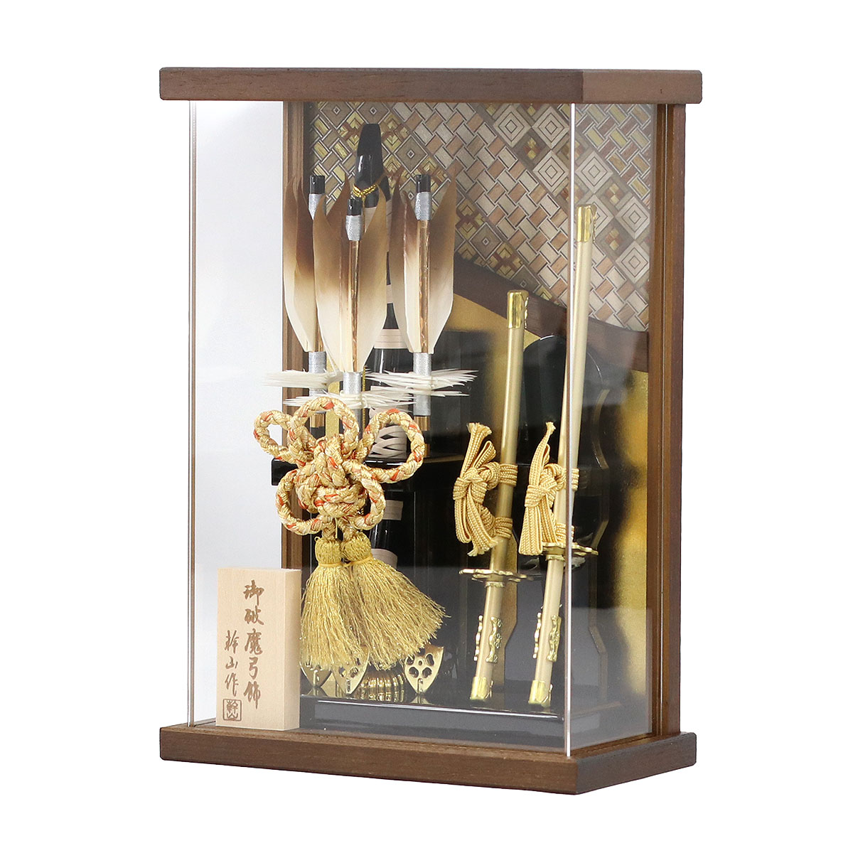 破魔弓 幹山 コンパクト ミニ 壁掛け 額飾り 絃 オーク材 寄木細工 金