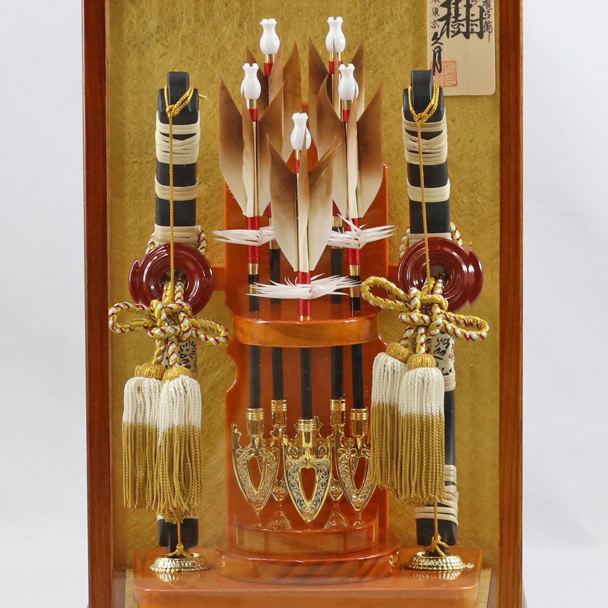 久月 破魔弓 コンパクト ミニ 8号 樹 本籐巻 面取りガラスケース飾り