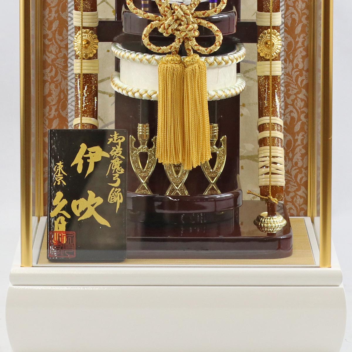 久月 破魔弓 コンパクト ミニ 10号 伊吹 本籐巻 ガラスケース飾り 初