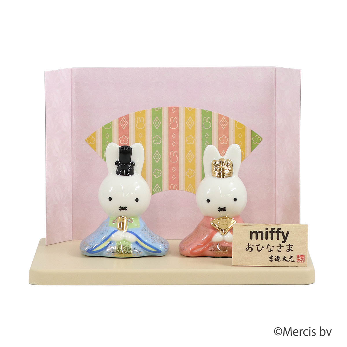 雛人形 親王飾り miffy ミッフィー 磁器 ひな人形 うさこ 吉徳 吉徳大