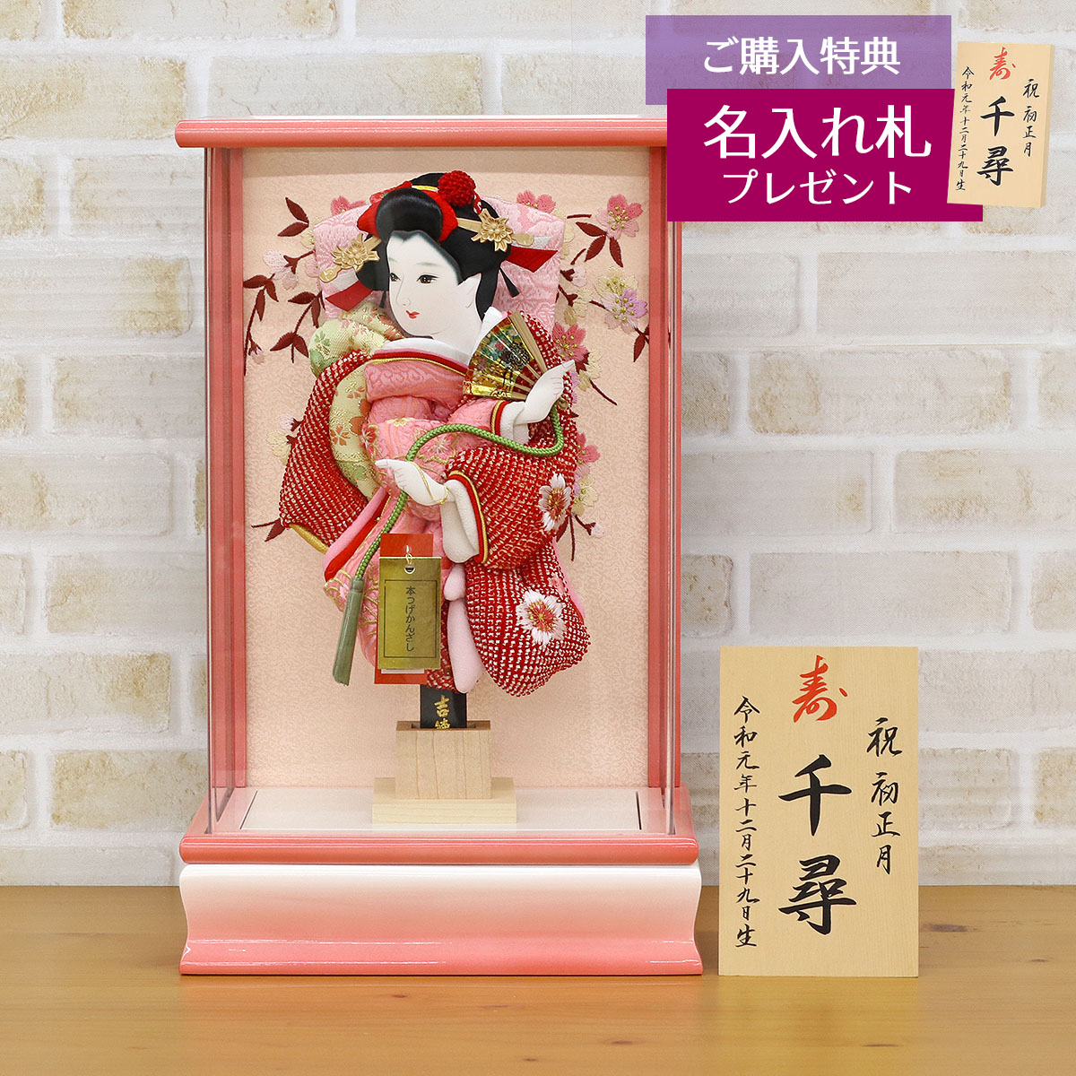 吉徳大光 羽子板」の人気商品一覧 | 安い商品を通販サイトから探す