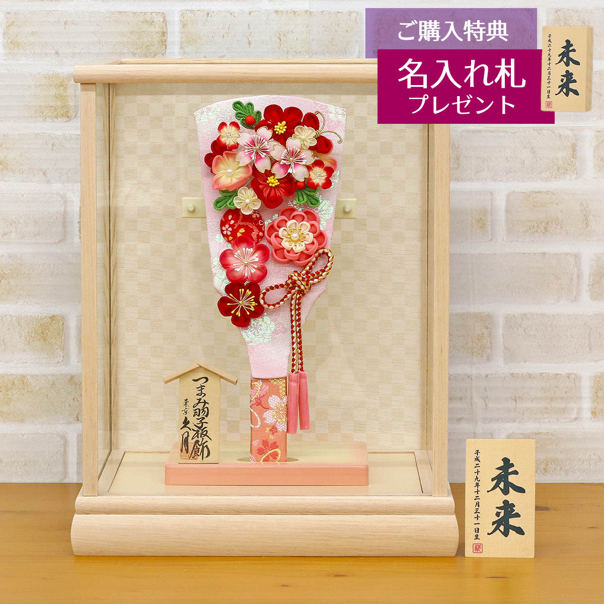 久月 羽子板 お祝い 初正月 9号 つまみ細工 羽子板 桃赤花 ホワイト