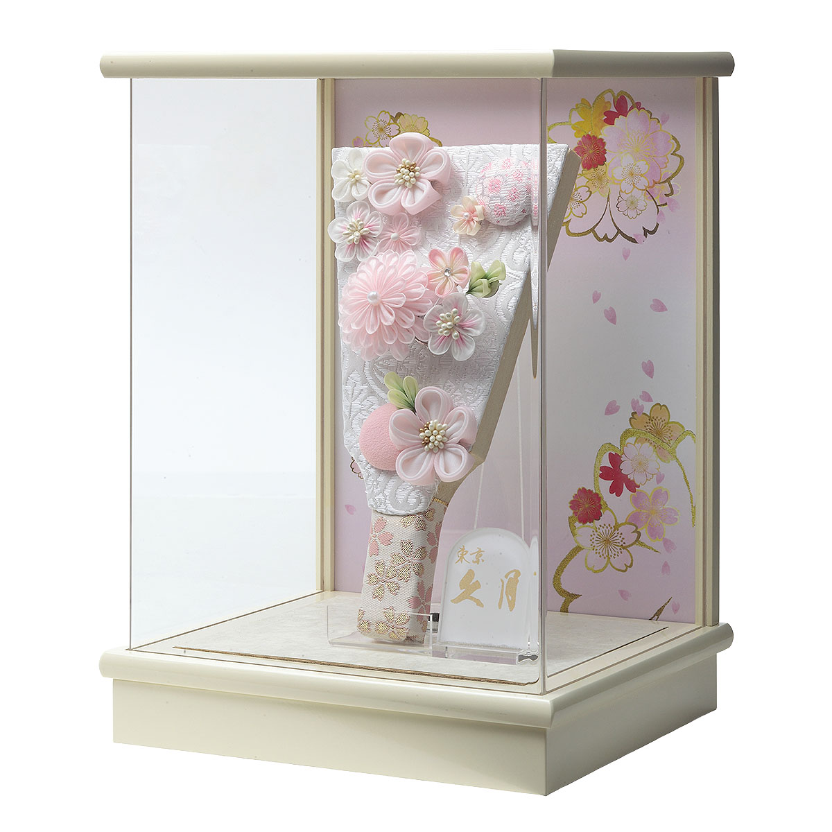 久月 羽子板 お祝い 初正月 7号 つまみ細工 桃 アイボリー塗 アクリル