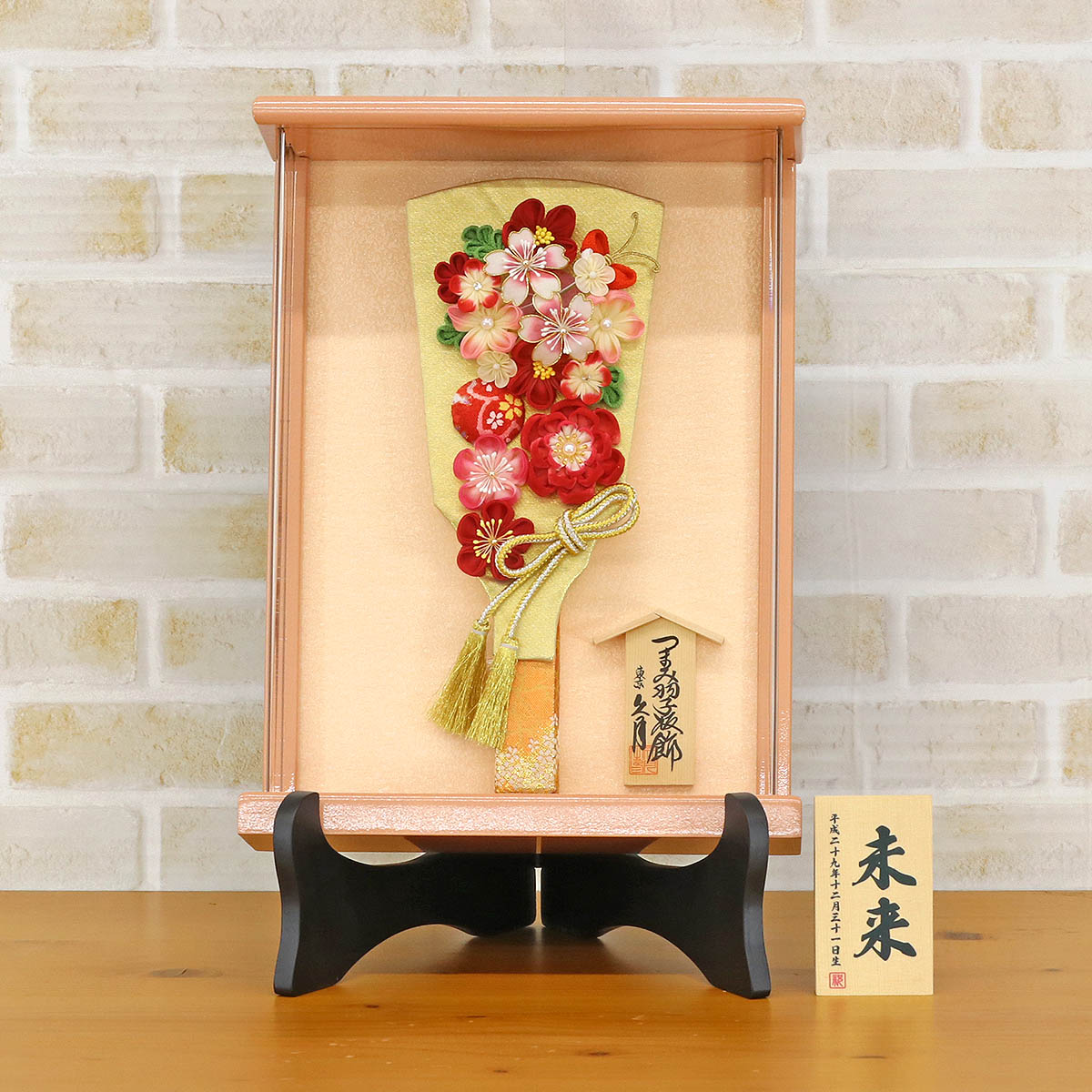 久月 羽子板 お祝い 初正月 9号 つまみ細工 羽子板 金赤花 壁掛け 額