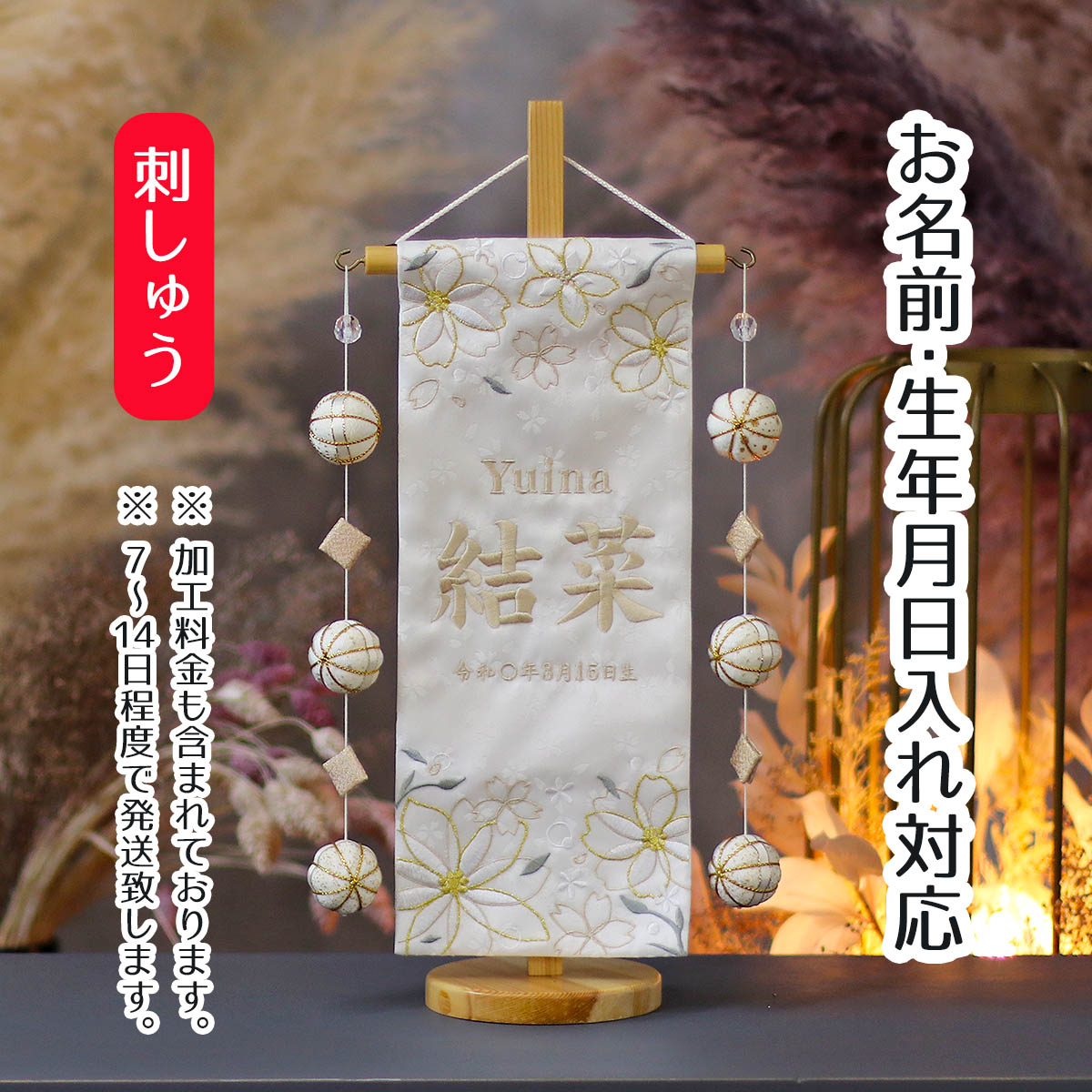 40号 間口120cm 七段 スチール製 ひな壇 （普及タイプ） 雛人形用 ひな