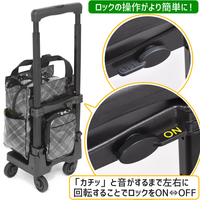 SWANY（スワニー） 支える キャリーバッグ ウォーキングカート