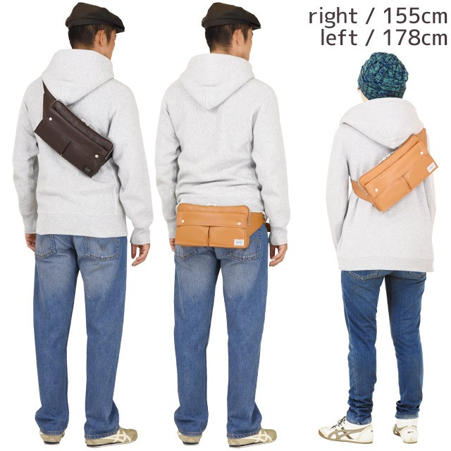 PORTER ポーター フリースタイル ウエストバッグ 707-07147 吉田カバン