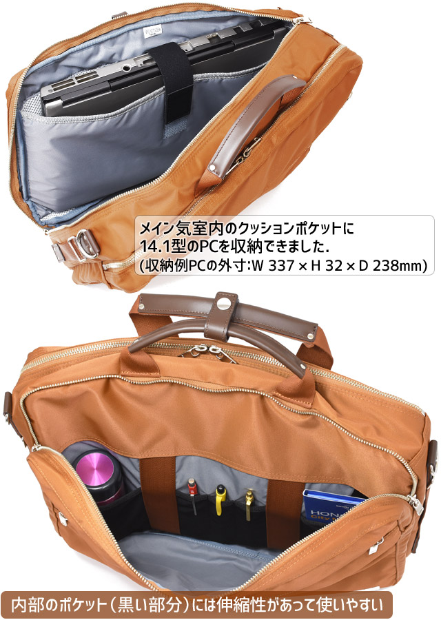 PORTER ポーター リフト 3WAYブリーフケース 822-07561 吉田カバン
