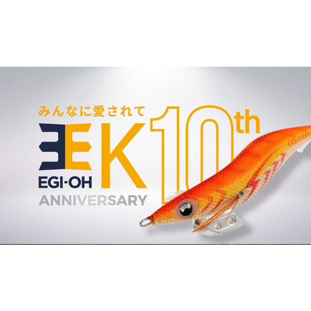 YAMASHITA（ヤマシタ） 10周年記念 エギ王K 3.5号 ラスティプラウン